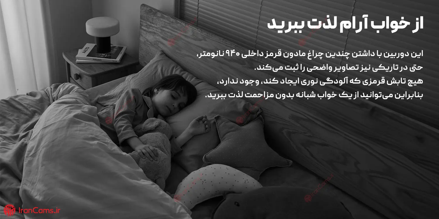 قیمت دوربین مداربسته شیائومی