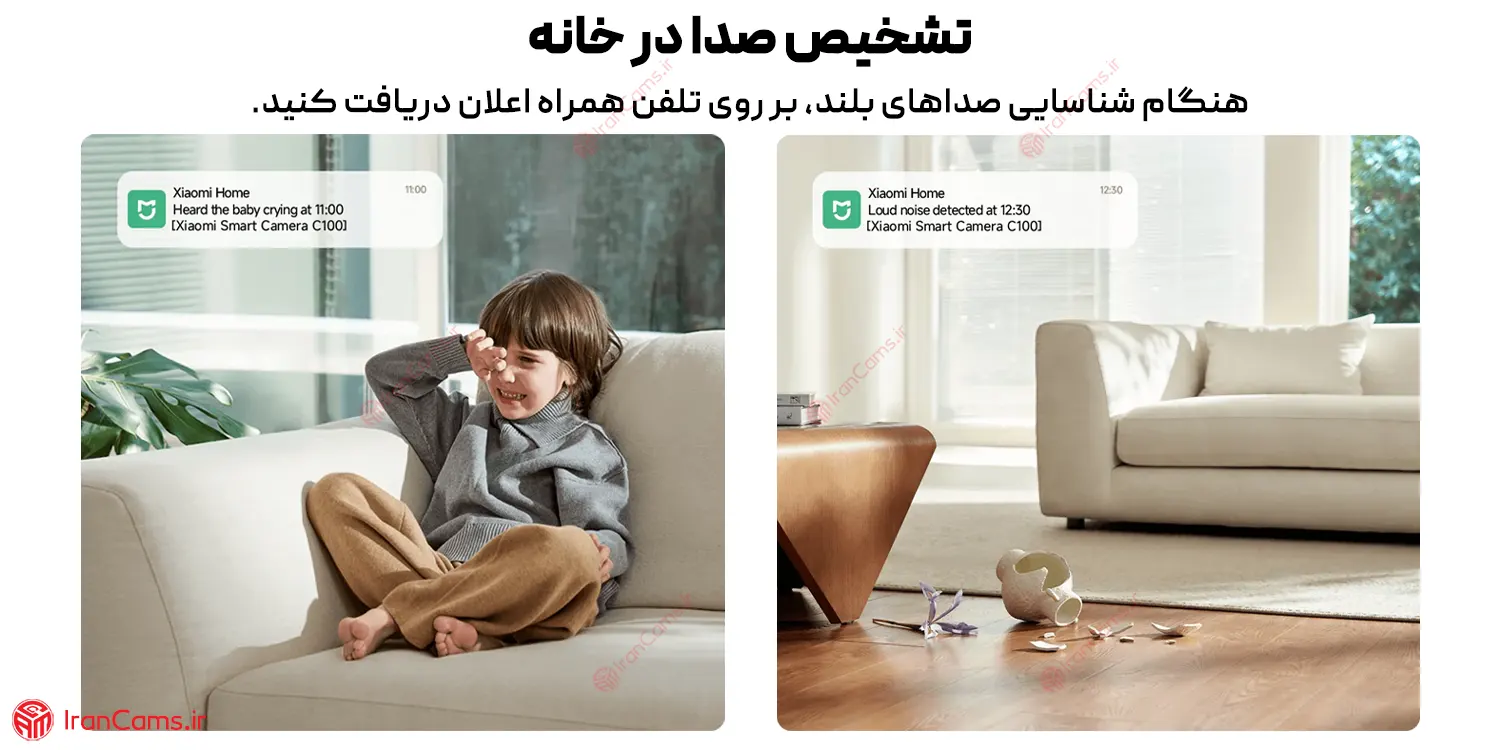 دوربین تشخیص صدا شیائومی