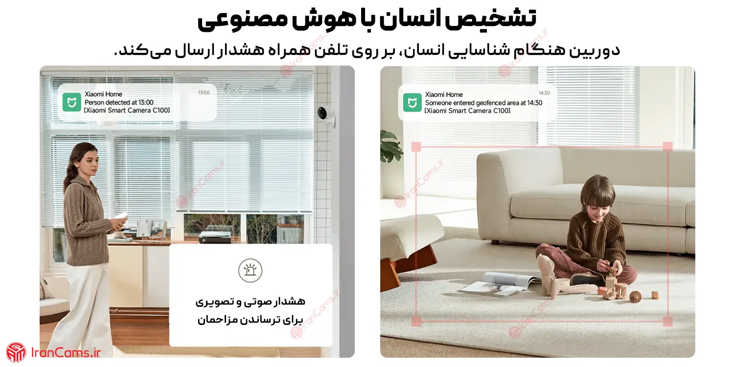 قیمت دوربین هوشمند شیائومی