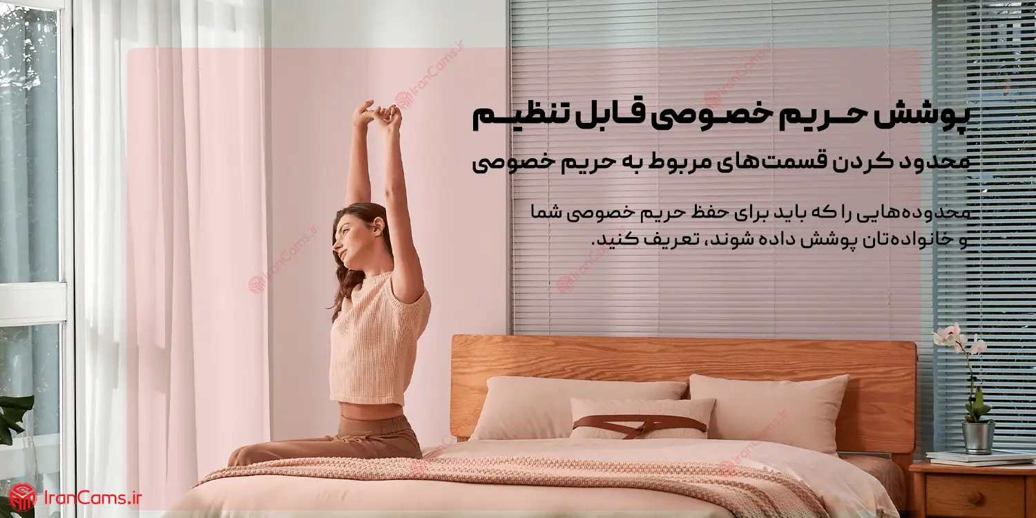 دوربین هوش مصنوعی شیائومی