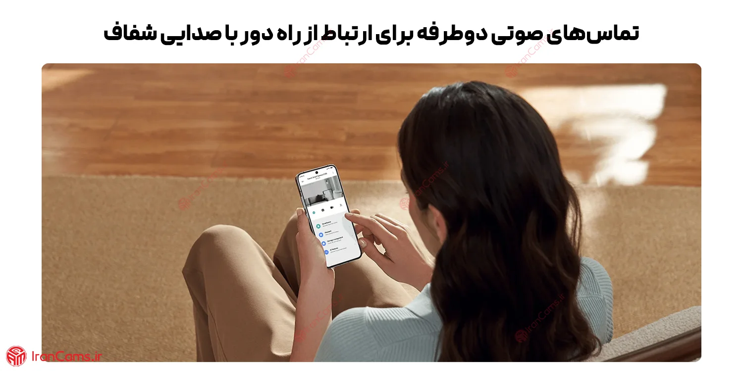 دوربین بیسیم  شیائومی C100