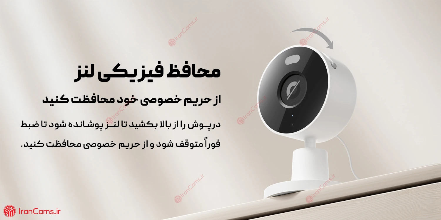 قیمت دوربین مدار بسته شیائومی مدل C100