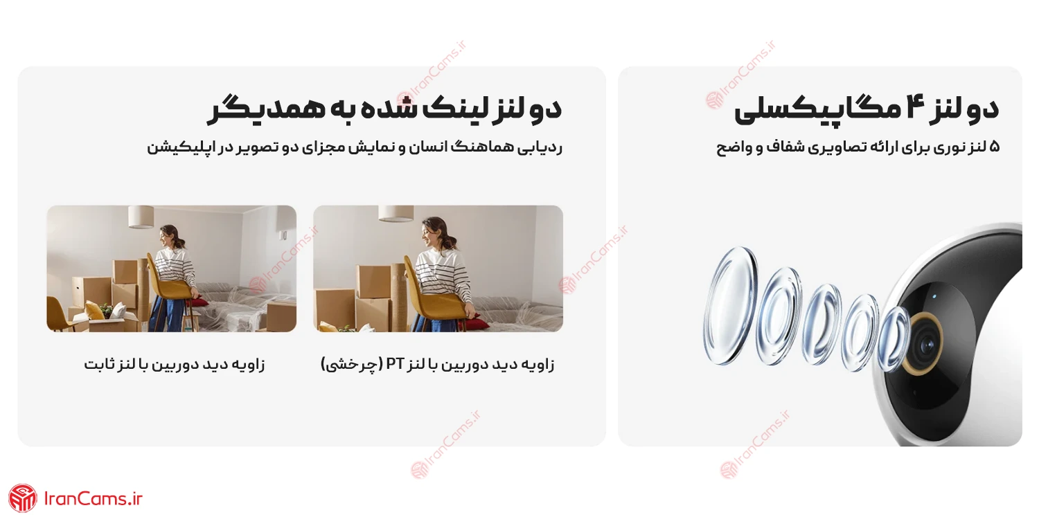 خرید دوربین شیائومی دو لنز C500 Dual