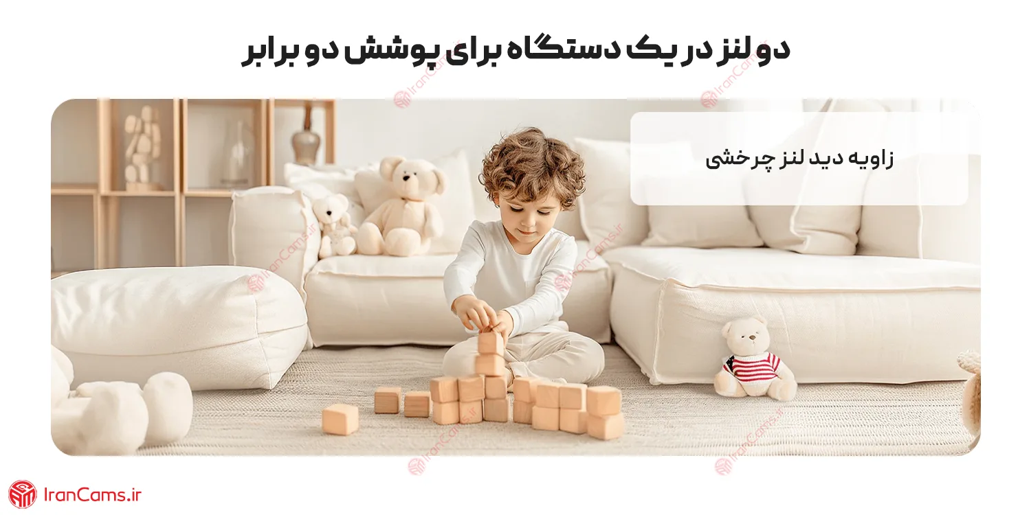 قیمت دوربین C500 دو لنزه شیائومی