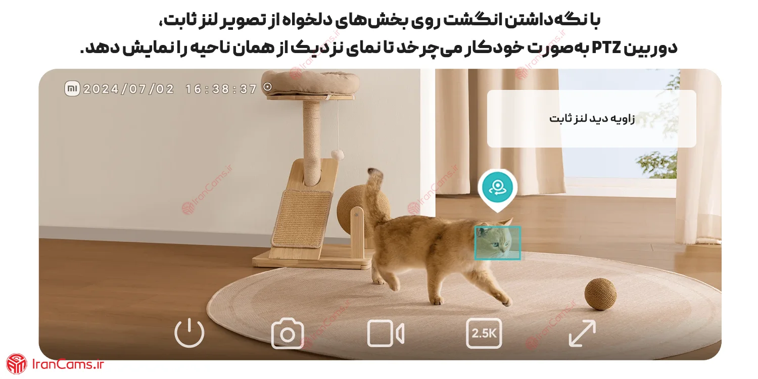 دوربین پت شیائومی