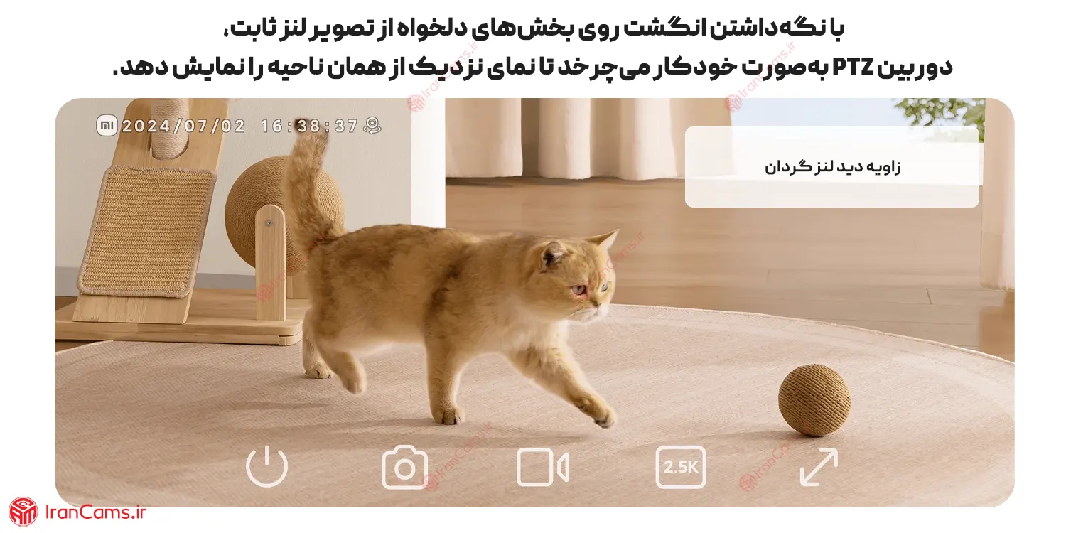 دوربین پت دو لنز