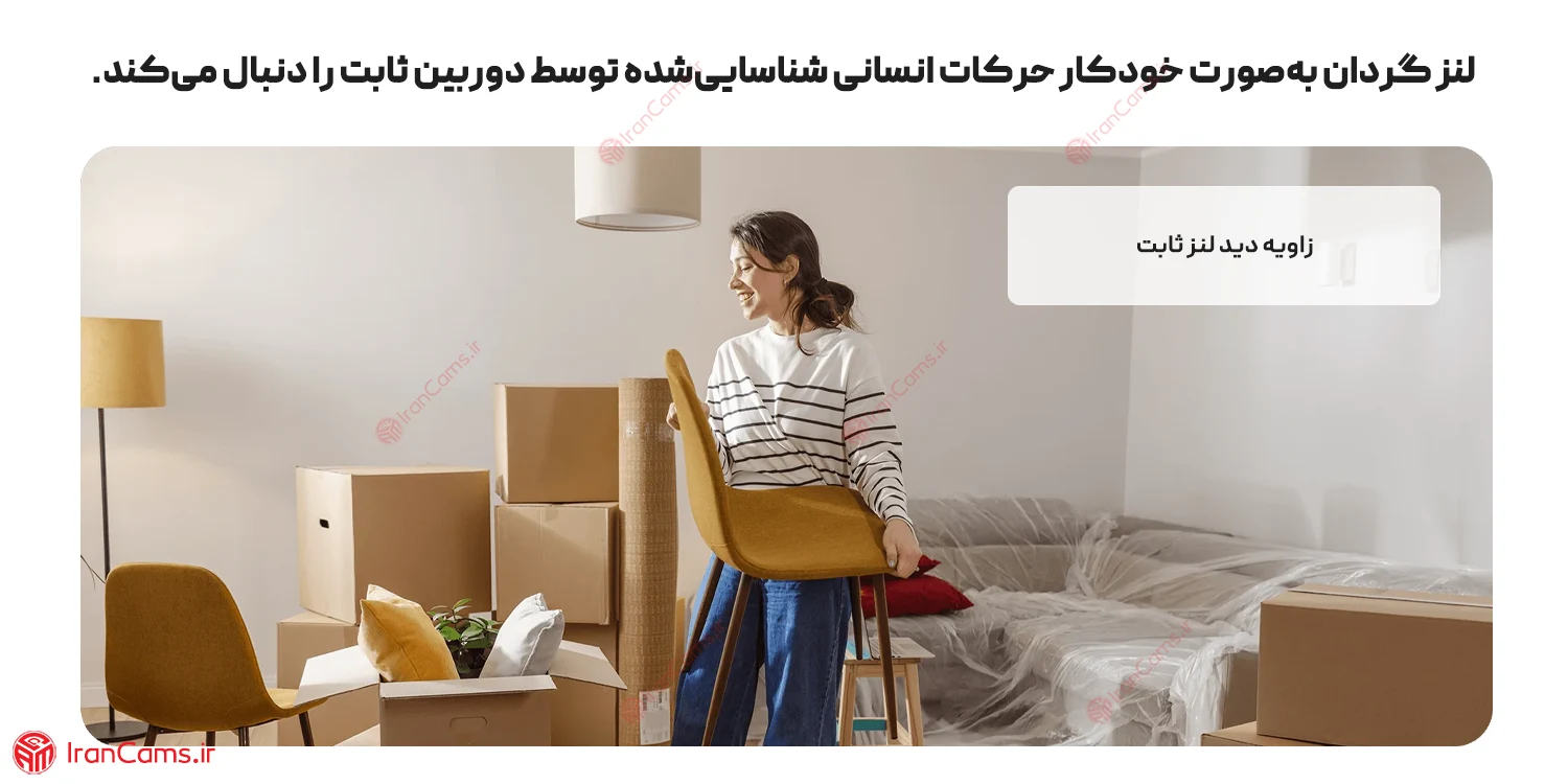 دوربین بیسیم C500 Dual