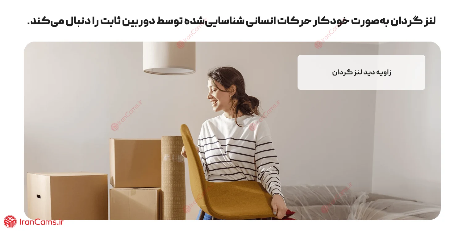 دوربین مداربسته شیائومی