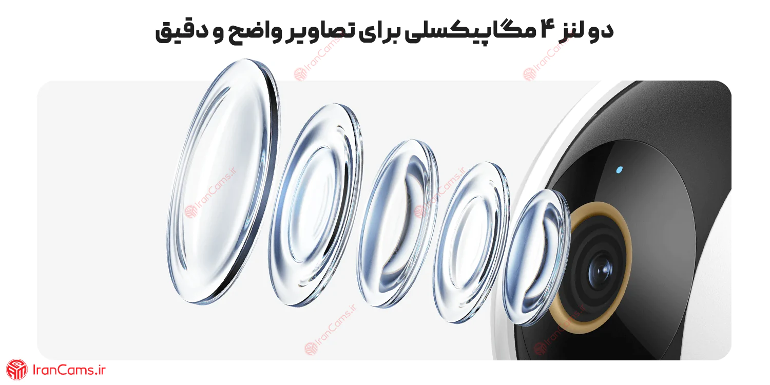 دوربین هوشمند شیاومی Xiaomi Smart Camera C500 Dual