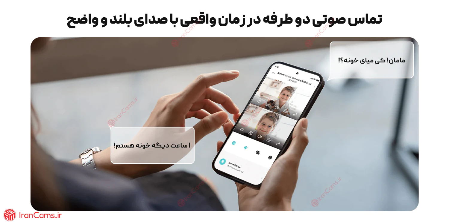 دوربین C500 DUAL شیائومی