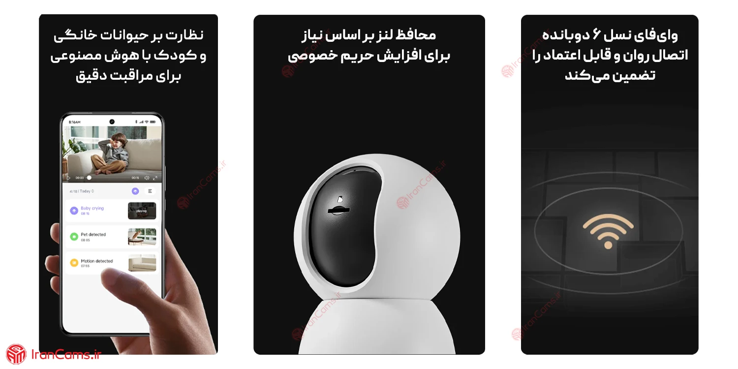 دوربین بیبی کم شیائومی C701