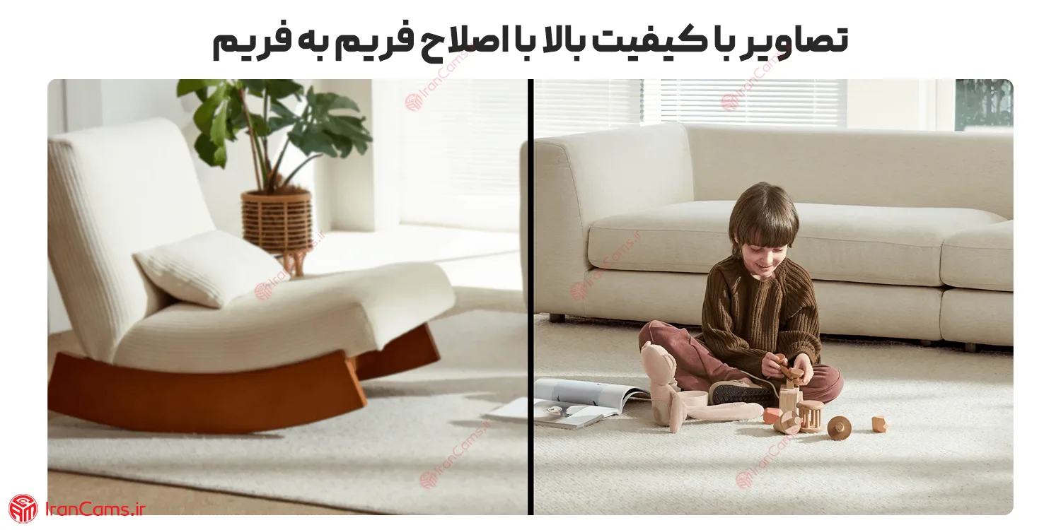 دوربین هوش مصنوعی شیائومی