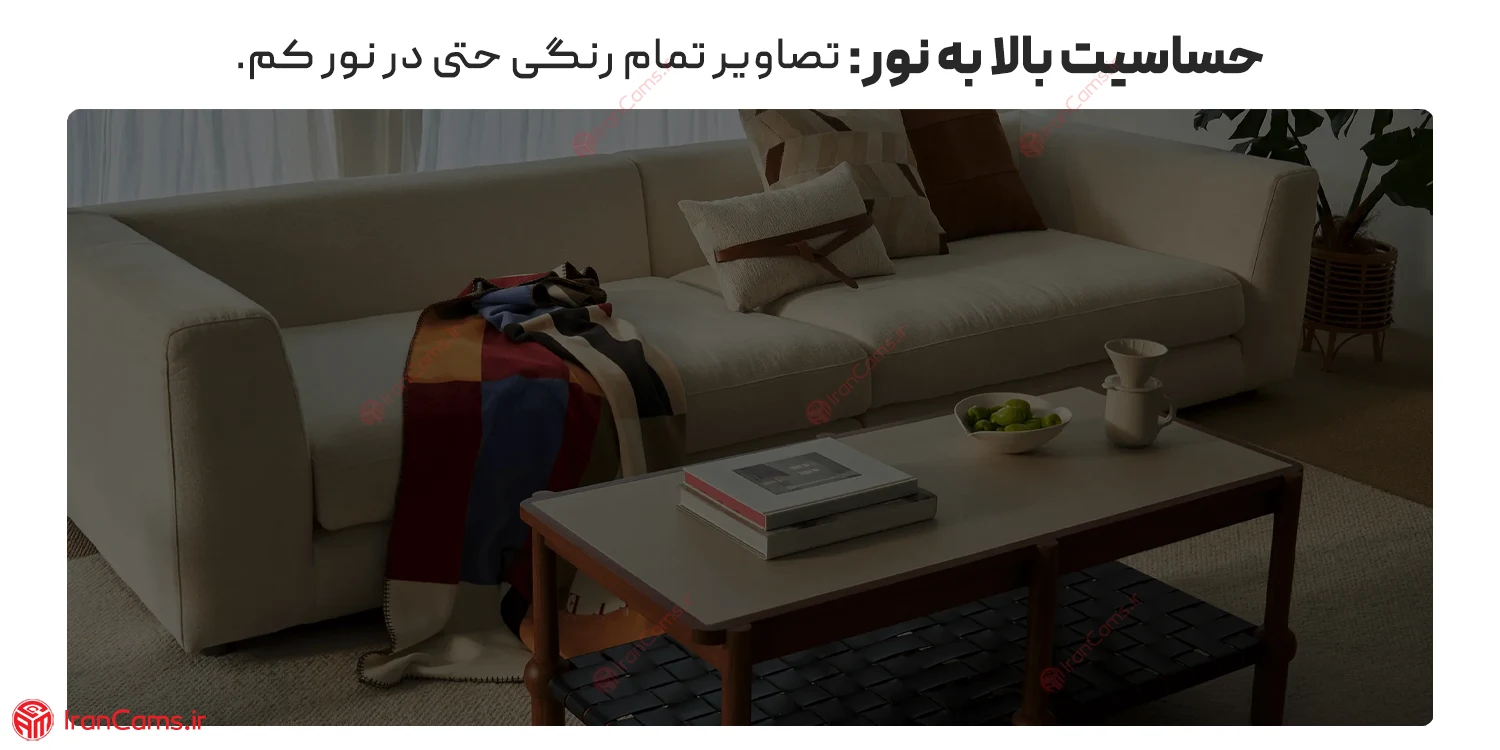 دوربین MI C701