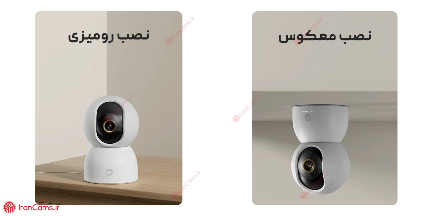 دوربین گردان شیائومی C701