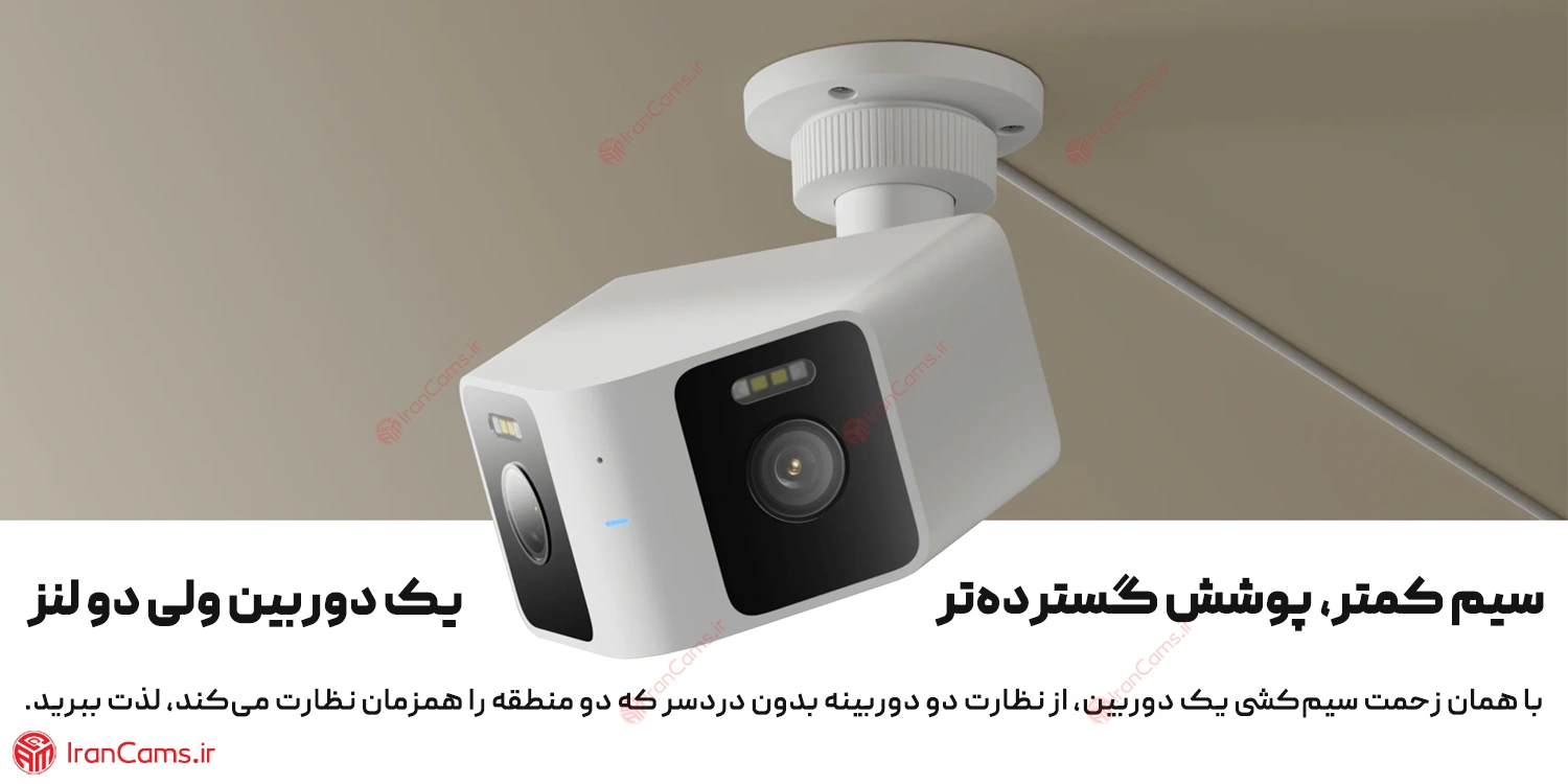دوربین مداربسته 180 درجه بی سیم دو لنز شیائومی CW100 DUAL