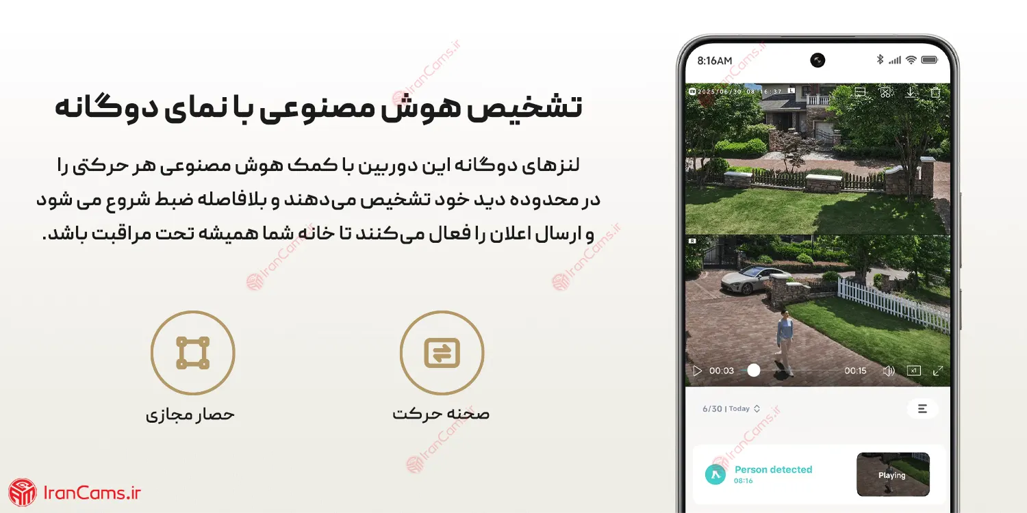 قیمت دوربین CW100 DUAL