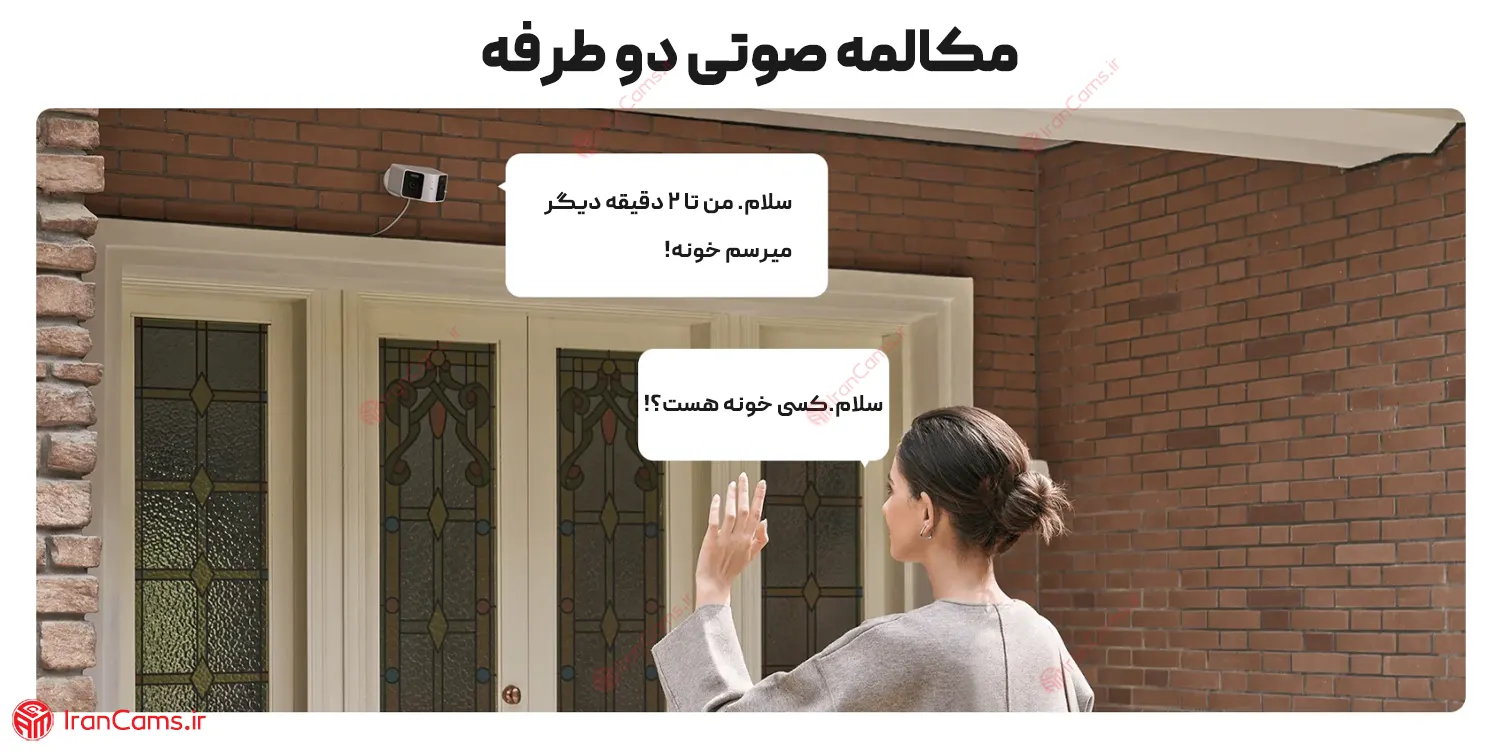 دوربین شنود دار شیائومی