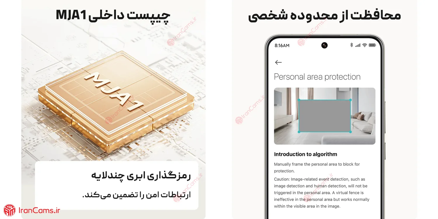 قیمت دوربین فضای باز شیائومی