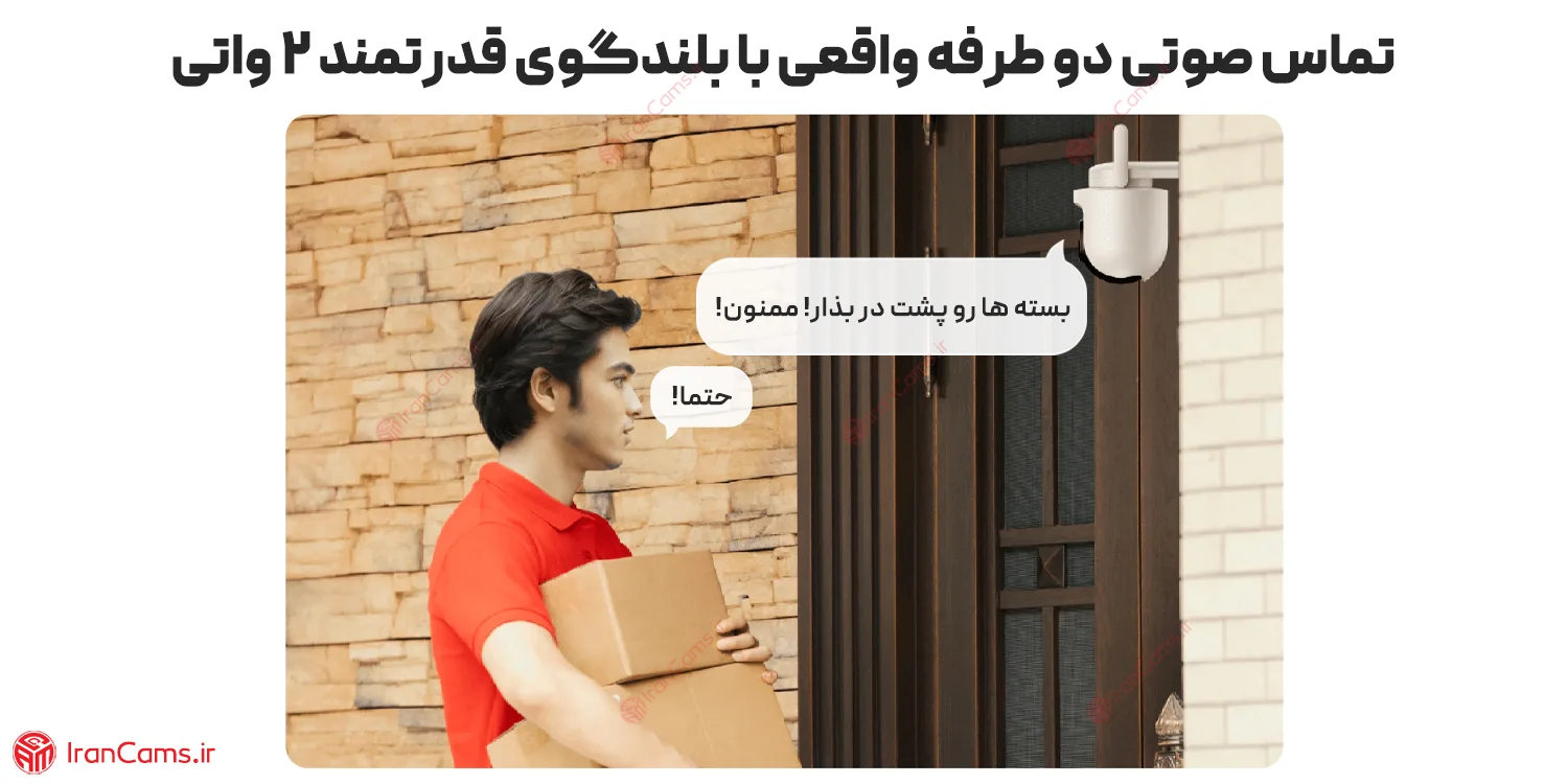 دوربین هوش مصنوعی شیائومی CW700S