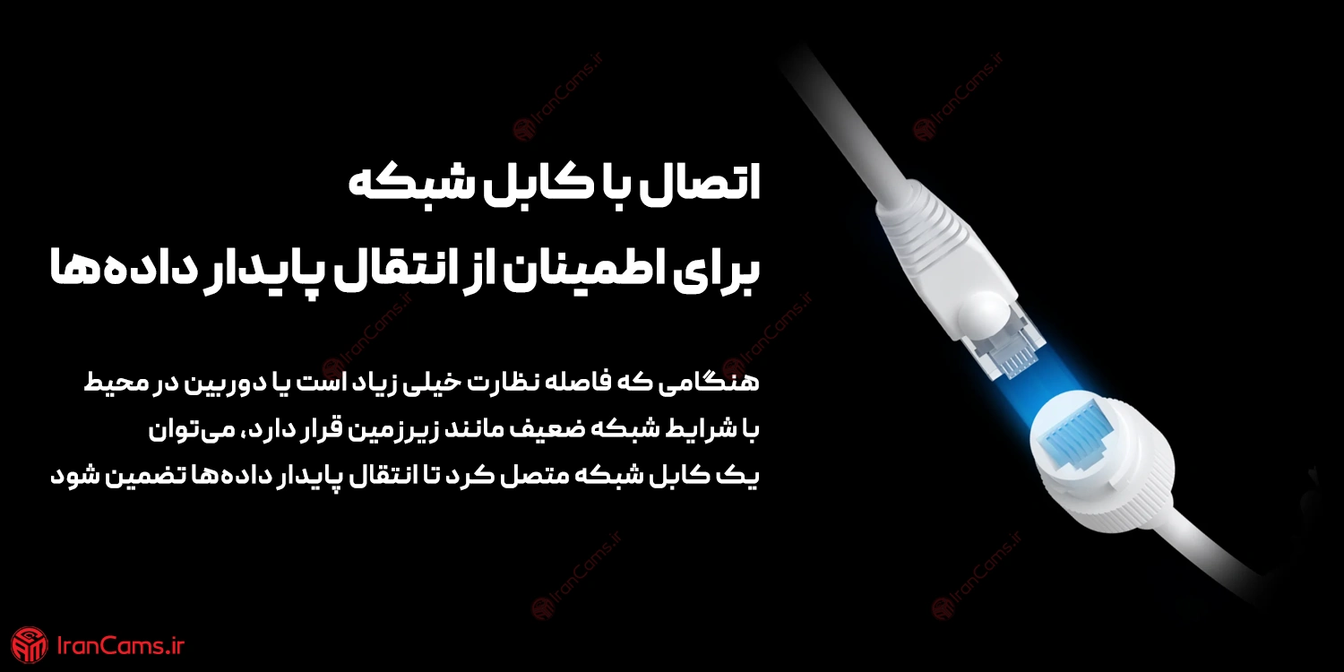 دوربین تحت شبکه شیائومی CW700S