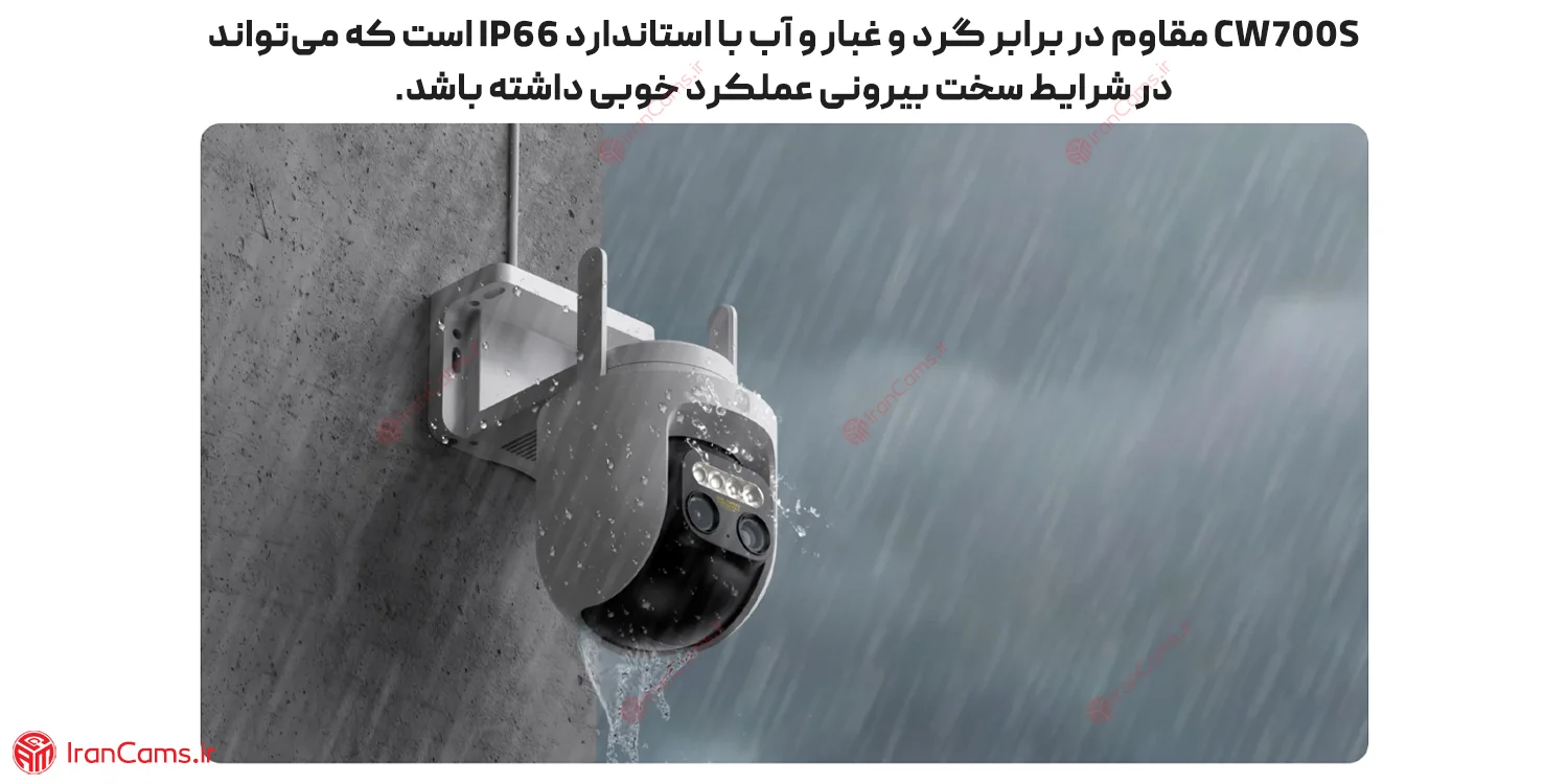 دوربین فضای بیرونی شیائومی MJSXJ06HL