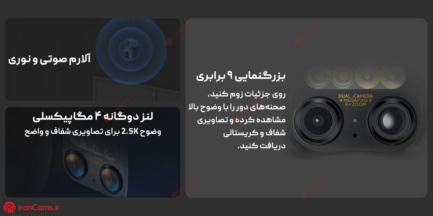 دوربین مداربسته تحت شبکه شیائومی مدل Outdoor CW700S