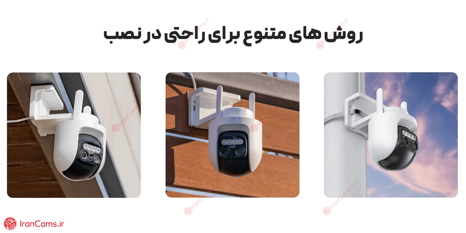 دوربین تحت شبکه هوشمند بیرونی شیائومی مدل CW700S
