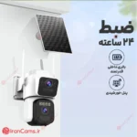 دوربین دو لنزه سولار سیمکارتی او کم پرو
