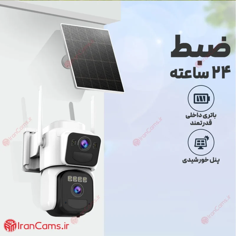 دوربین دو لنزه سولار سیمکارتی او کم پرو