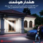 دوربین سیمکارتی خورشیدی O-KAM PRO