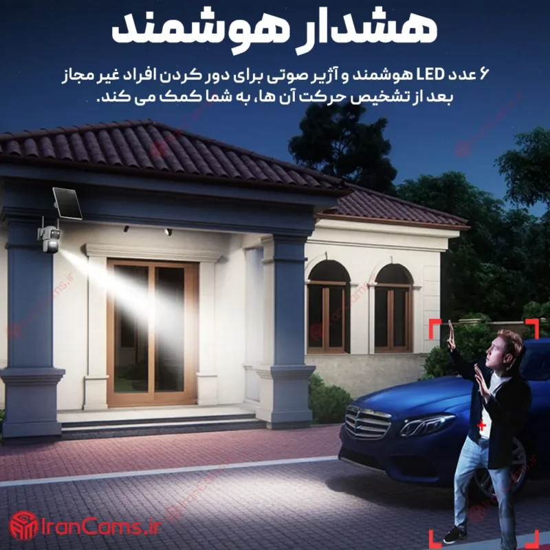 دوربین سیمکارتی خورشیدی O-KAM PRO