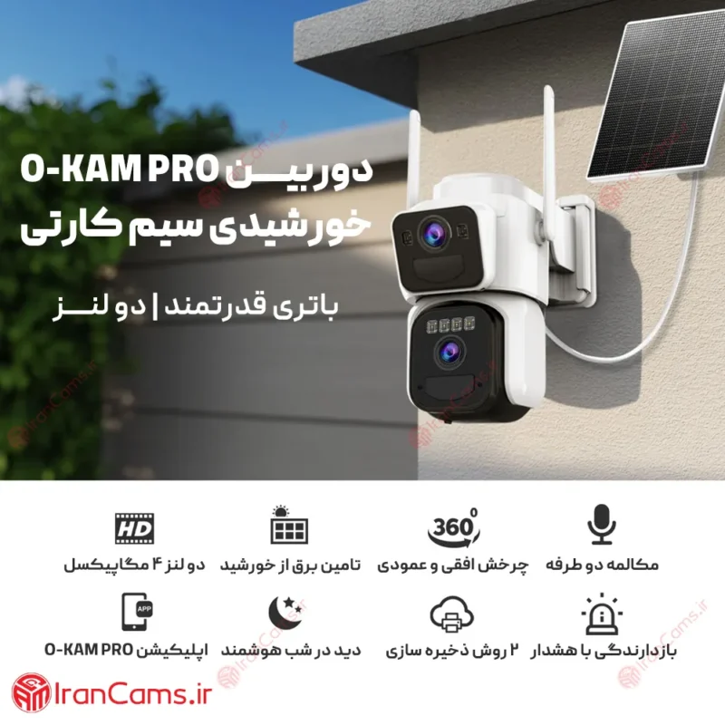 دوربین دو لنز