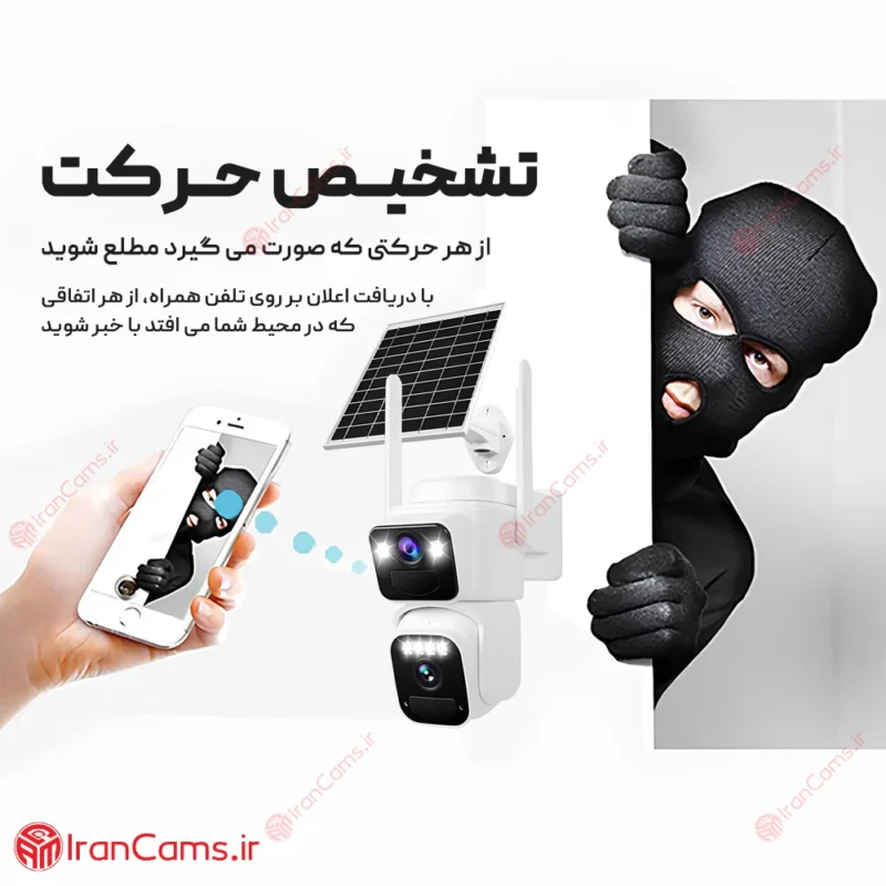 دوربین دو لنز سولار سیمکارتی
