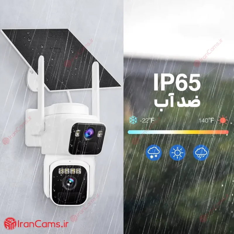 دوربین سولار اوکم