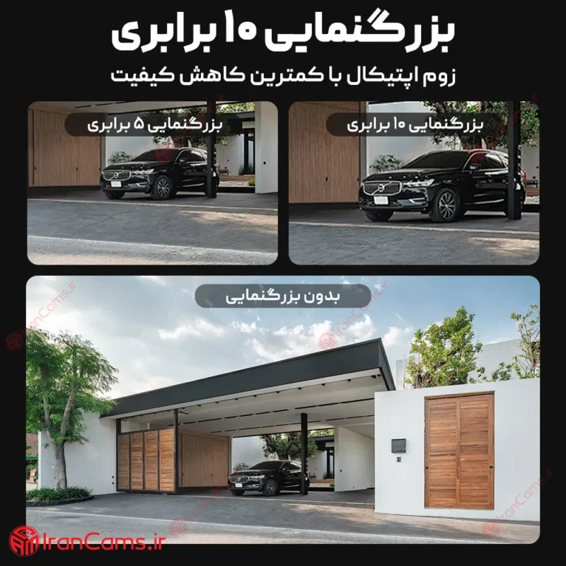 خرید دوربین خورشیدی سیمکارتی O-KAM PRO