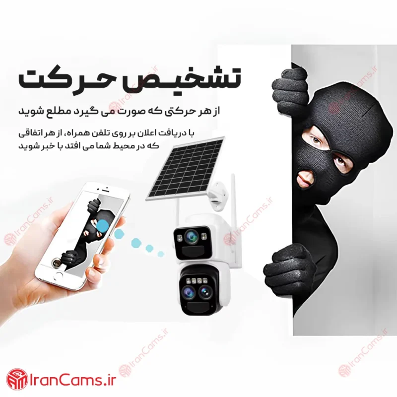 قیمت دوربین خورشیدی اوکم