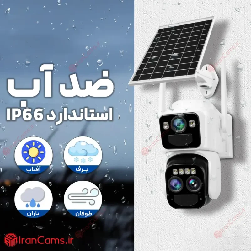 دوربین خورشیدی OKAM
