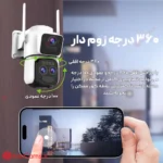 دوربین سولار سیم کارت خور OKAM