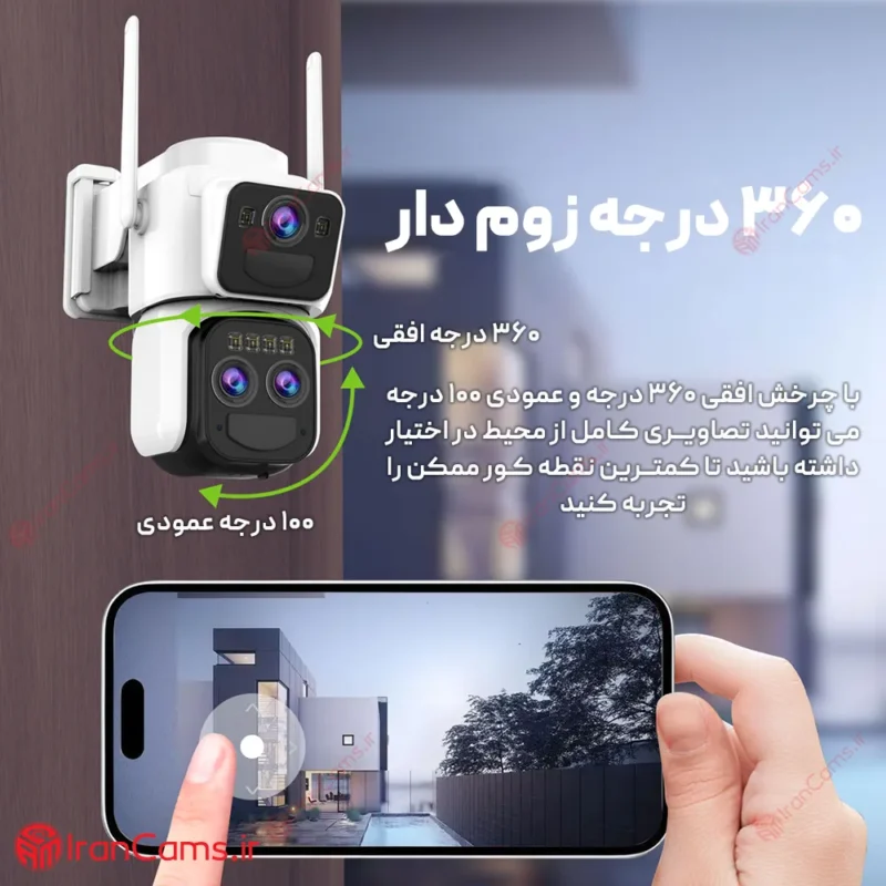 دوربین سولار سیم کارت خور OKAM