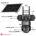 دوربین سه لنز V380 ارزان