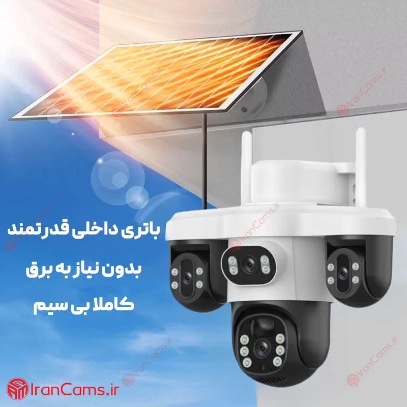 قیمت دوربین سه لنز سولار