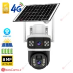 قیمت دوربین سولار V380