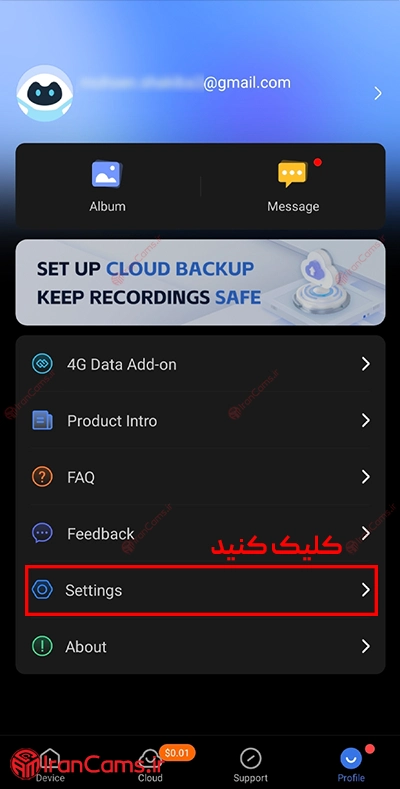 آفلاین شدن دوربین بیسیم V380