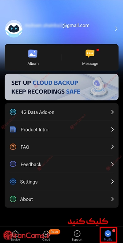 Offline شدن دوربین V380