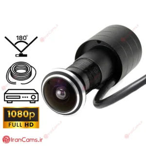 دوربین چشمی درب سیمی AHD لنز واید | اتصال به DVR 21 چشمی درب دوربین دار سیمی