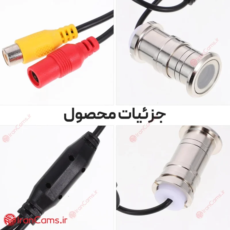 چشمی در