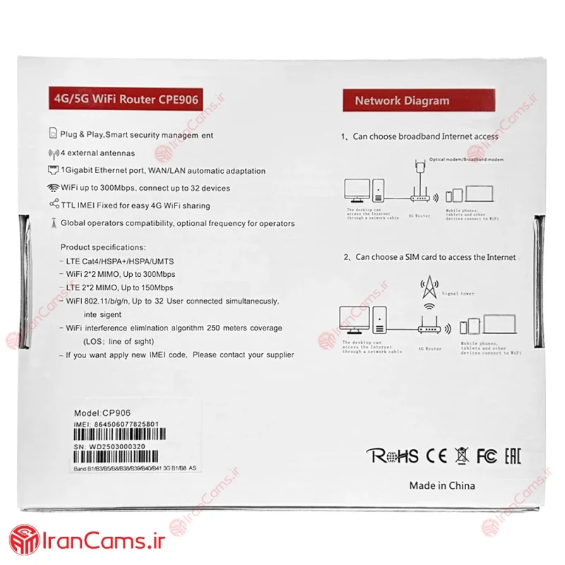 مودم سیمکارتی 4G ارزان سرعت 150Mbps مدل CP906 7 خرید مودم سیمکارتی 5G ارزان