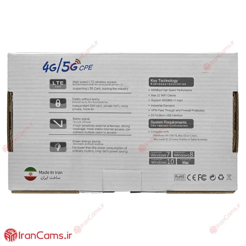 مودم سیمکارتی ارزان سرعت 300Mbps مدل CPE WR730 9 مودم سیمکارتی ارزان CPF WR730