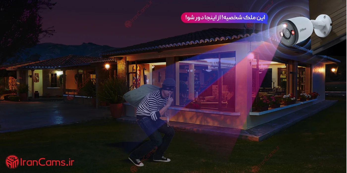 دوربین بولت سه مگ داهوا