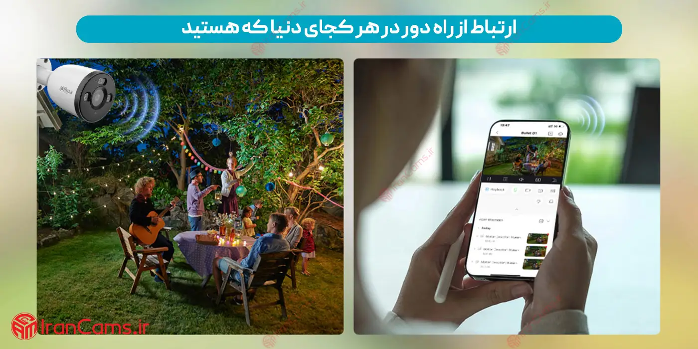 دوربین وایرلس داهوا 5 مگاپیکسل